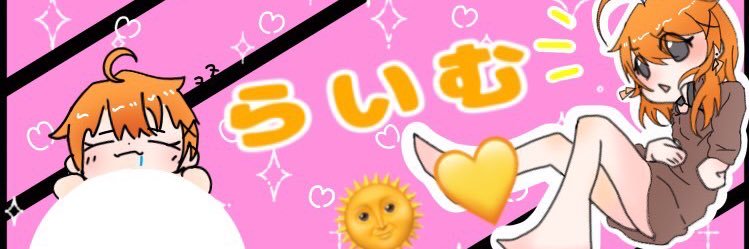 otocombimama's profile banner image