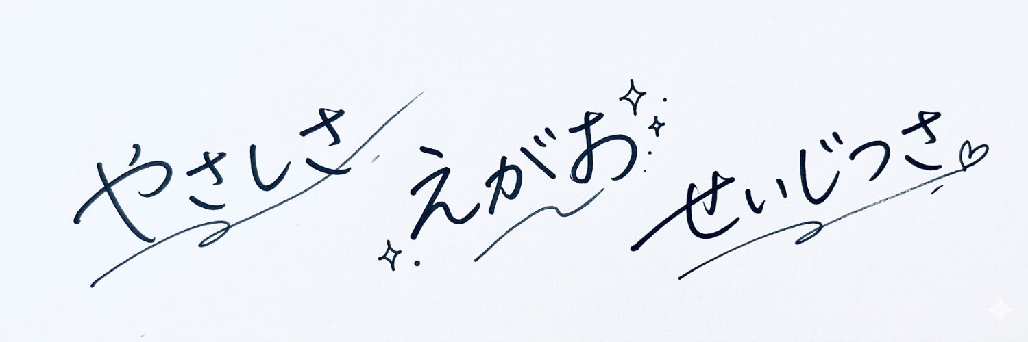 tr398's profile banner image