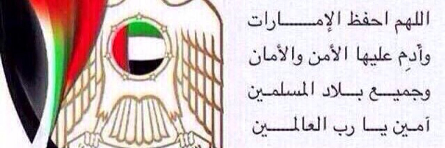 alshamsiob's profile banner image