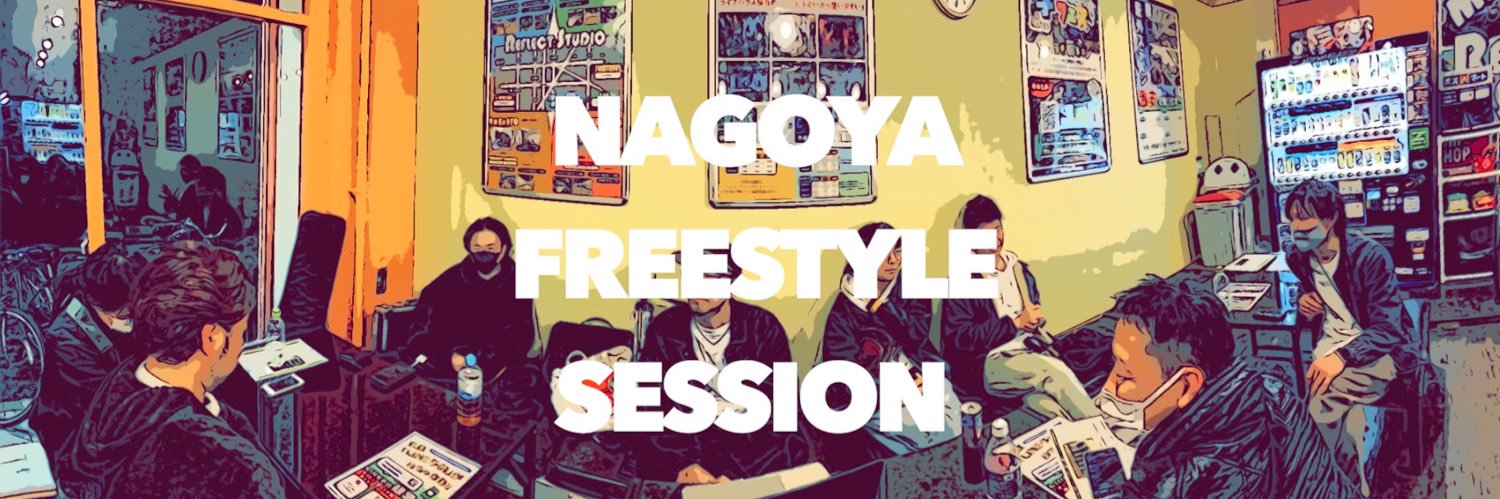Nagoya Freestyle Session (@nagoyafreestyle) / Posts / X