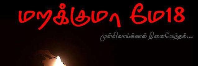 kosugumaran's profile banner image