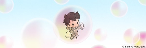 ponyopoco Profile Banner