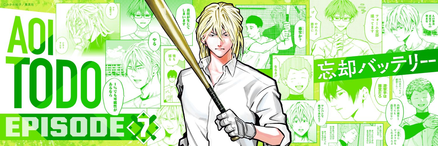 donna_donna__'s profile banner image