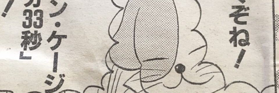 持田保's banner