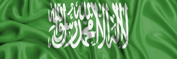 Albarraa's profile banner image