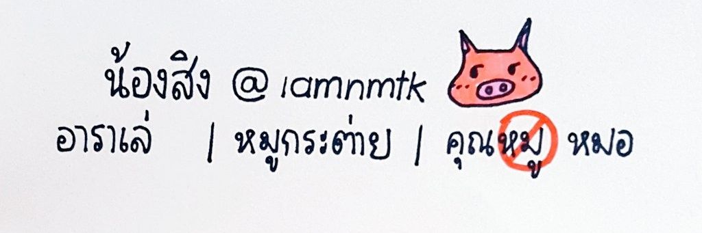 iamnmtk's profile banner image