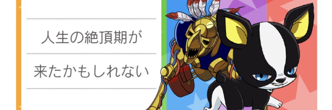 michi_mudamuda's profile banner image