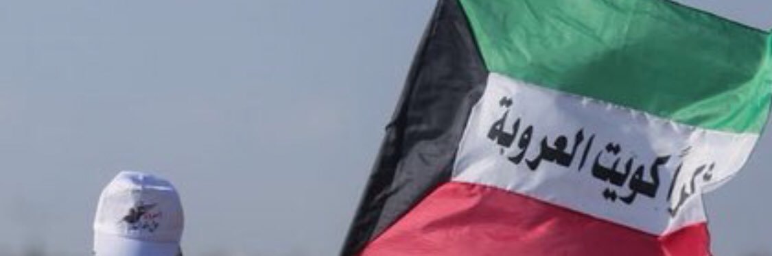 Fahad banner