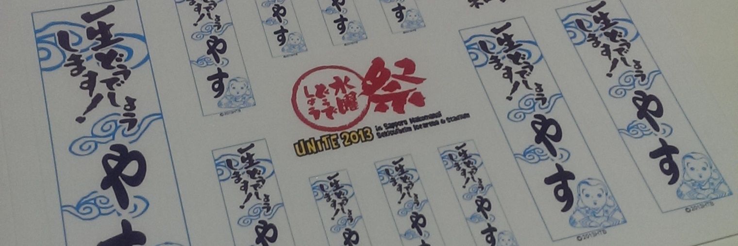 u_gro's profile banner image