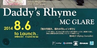 MC GLARE aka 超壱 banner