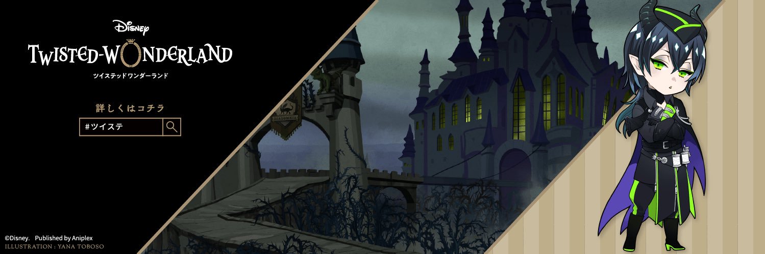 悠 banner