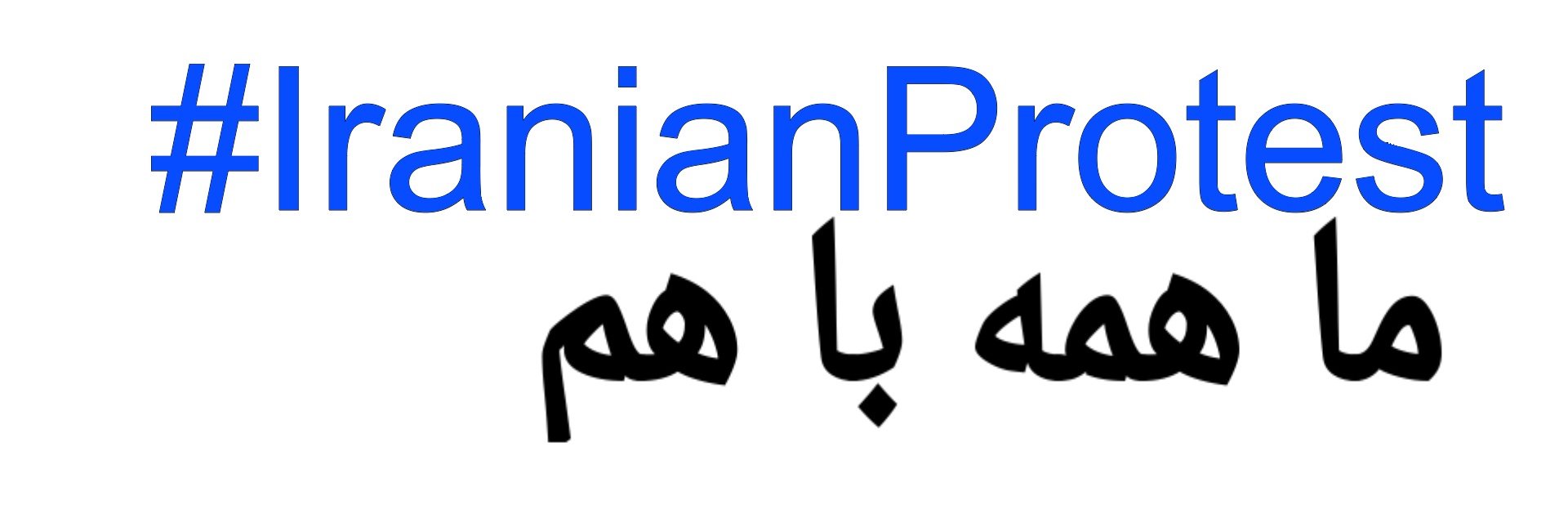 IranElection Daily banner