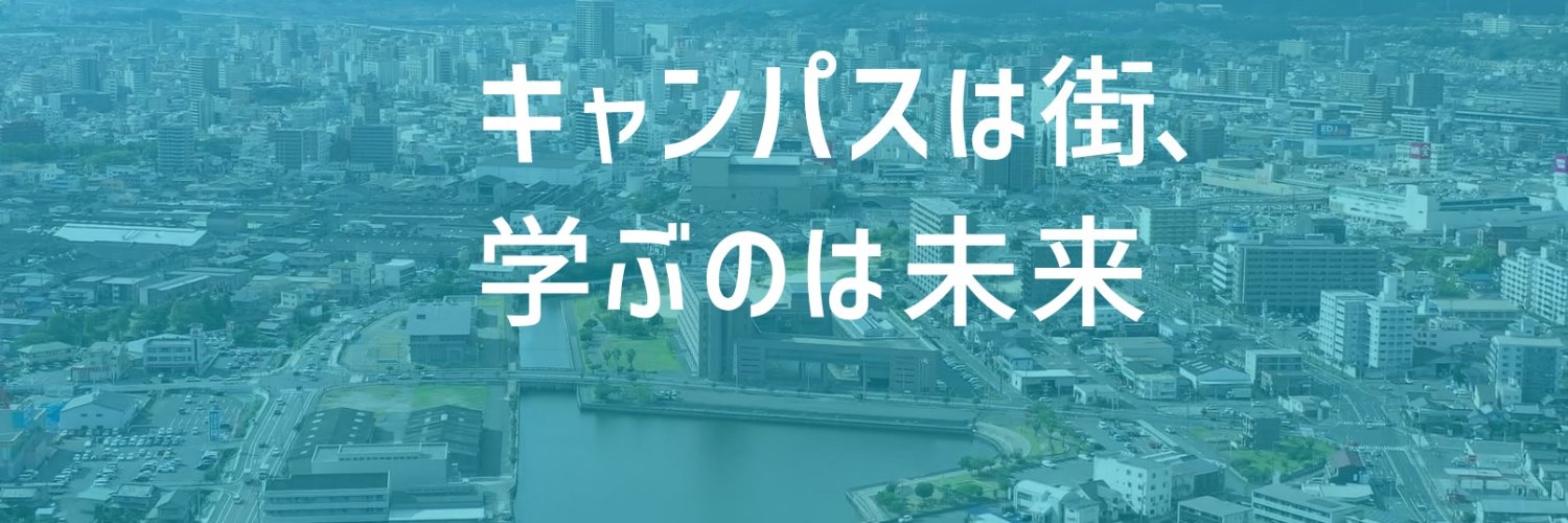 fcu_channel's profile banner image