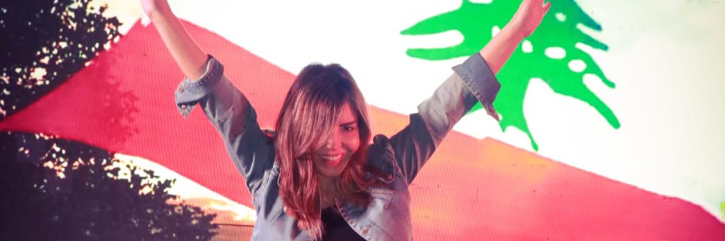 Rima Njeim's banner