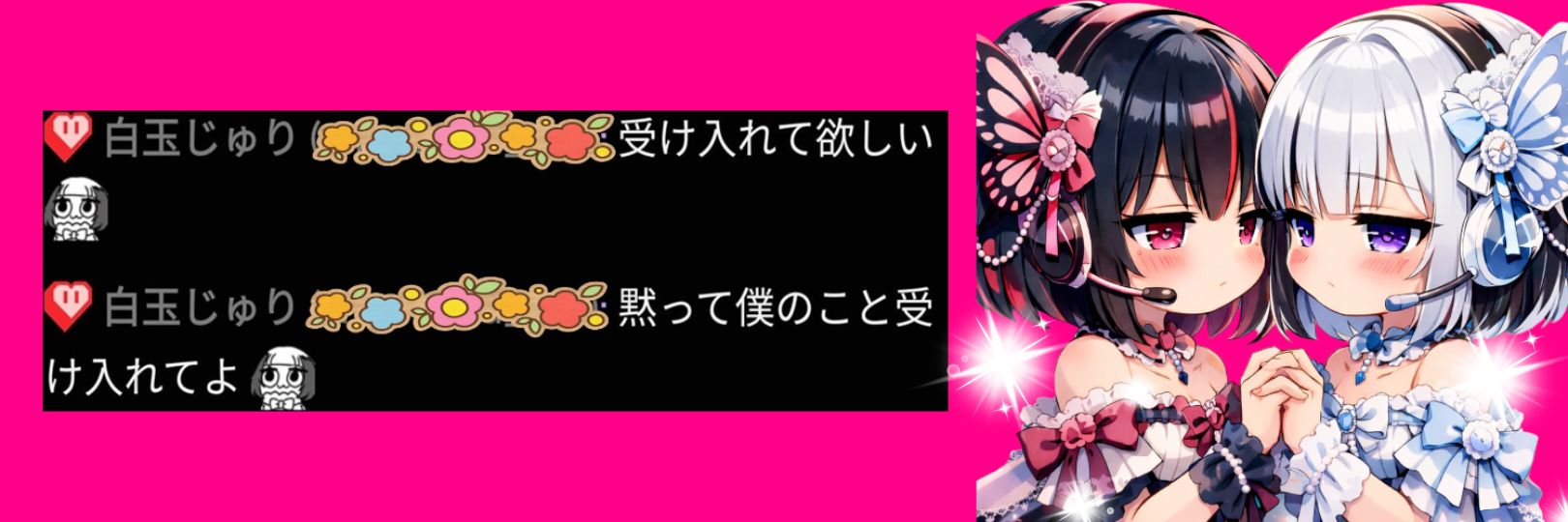 aihime_chu's profile banner image