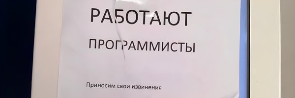 0xfe0d Profile Banner