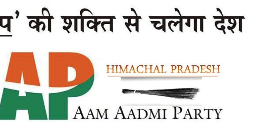 AAPHIMACHAL's profile banner image