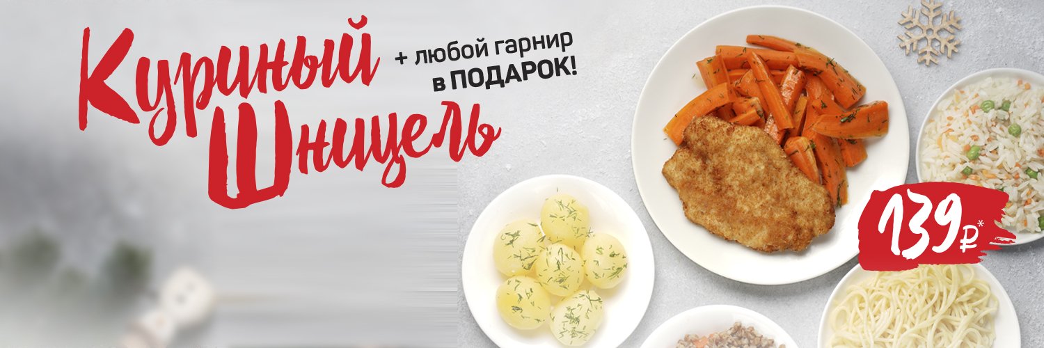 Сеть кафе «МУ-МУ» banner