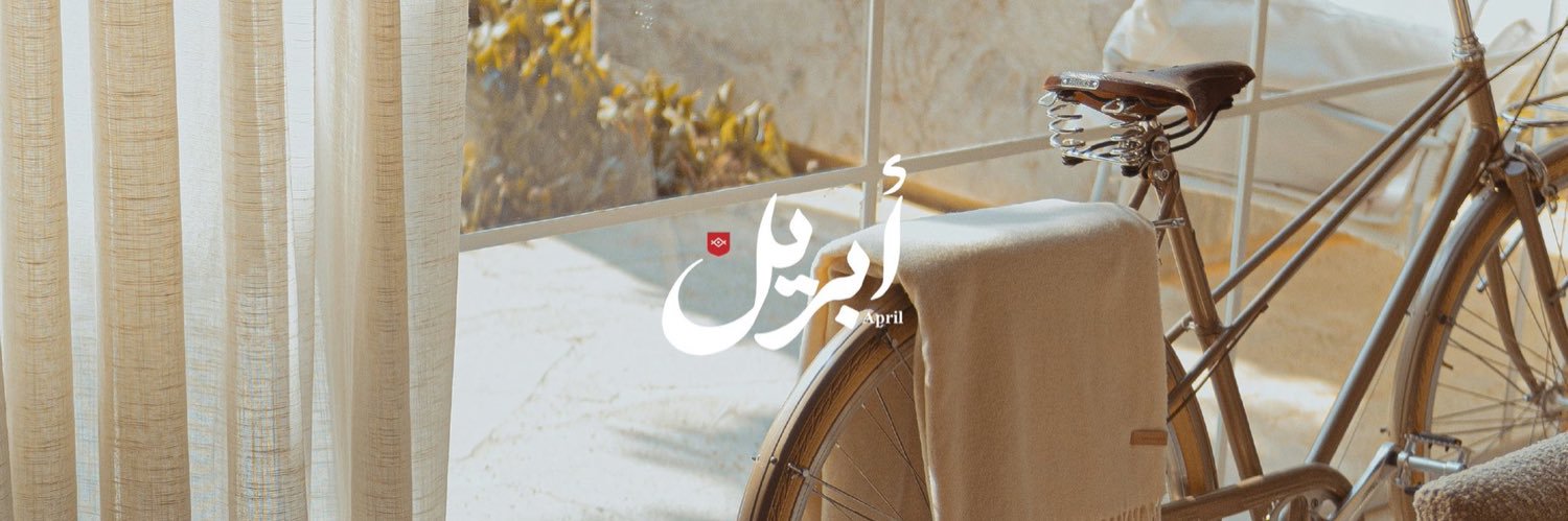 7ala20's profile banner image