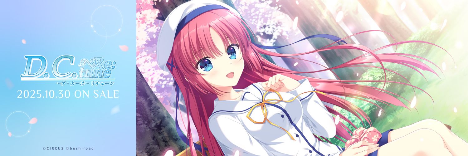 fumo_fumo7's profile banner image