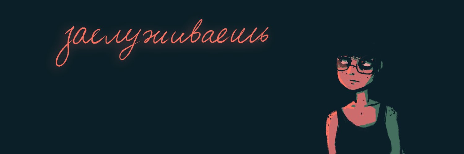 pluto_chan's profile banner image