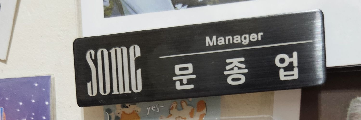 Yi821104's profile banner image