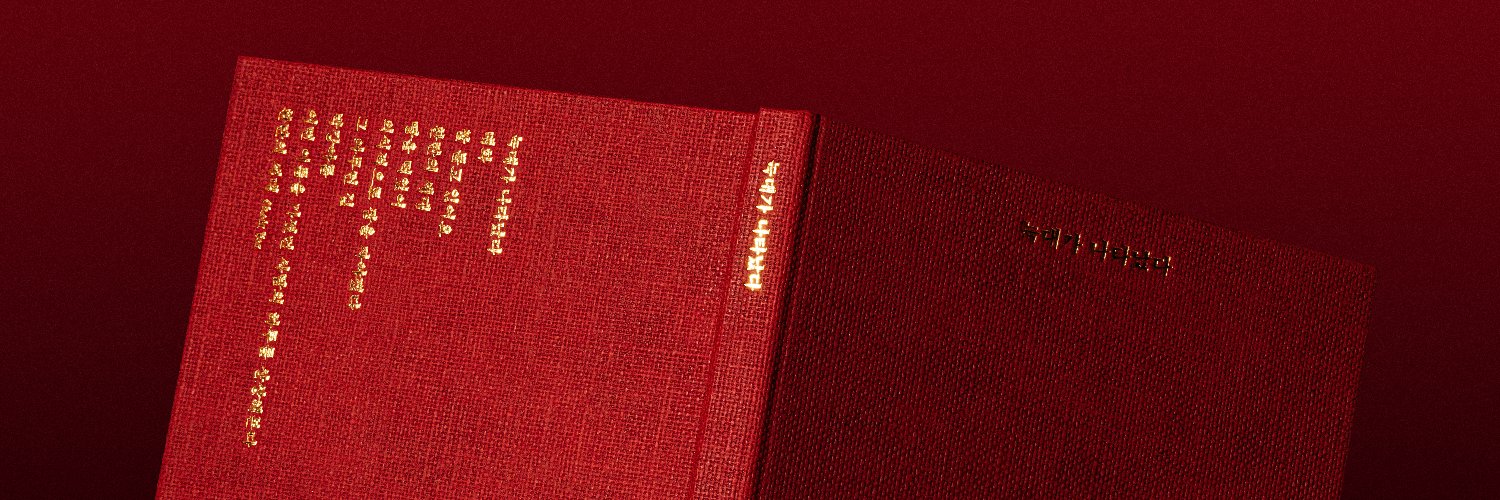 이랑｜Lang Lee｜イ・ラン｜李瀧 banner