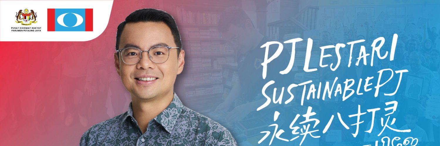 Lee Chean Chung banner