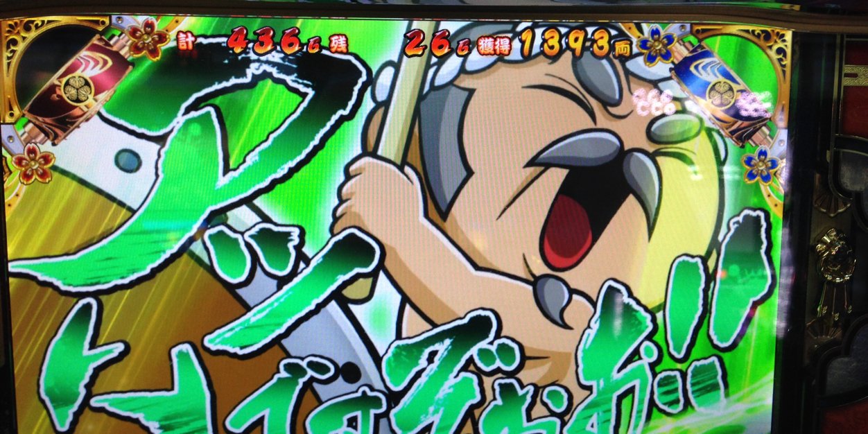 YAMAKI banner