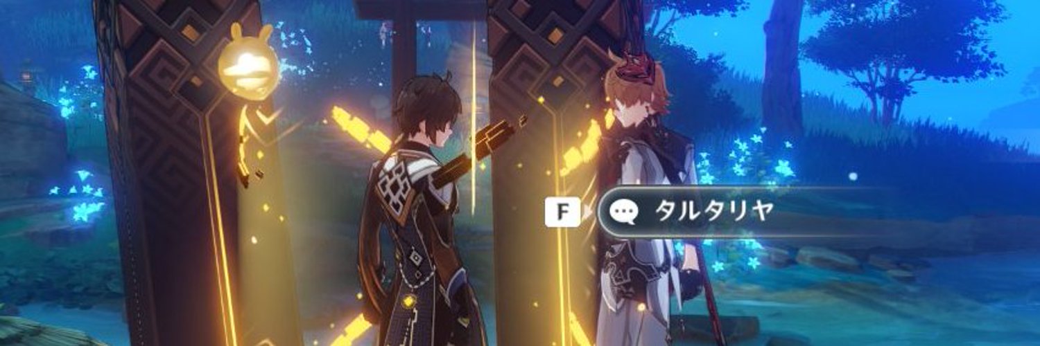 demonic1410's profile banner image