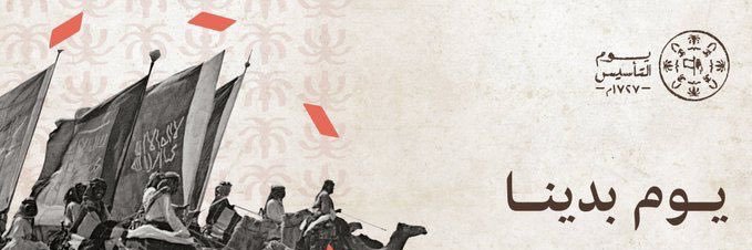 7ayat22's profile banner image