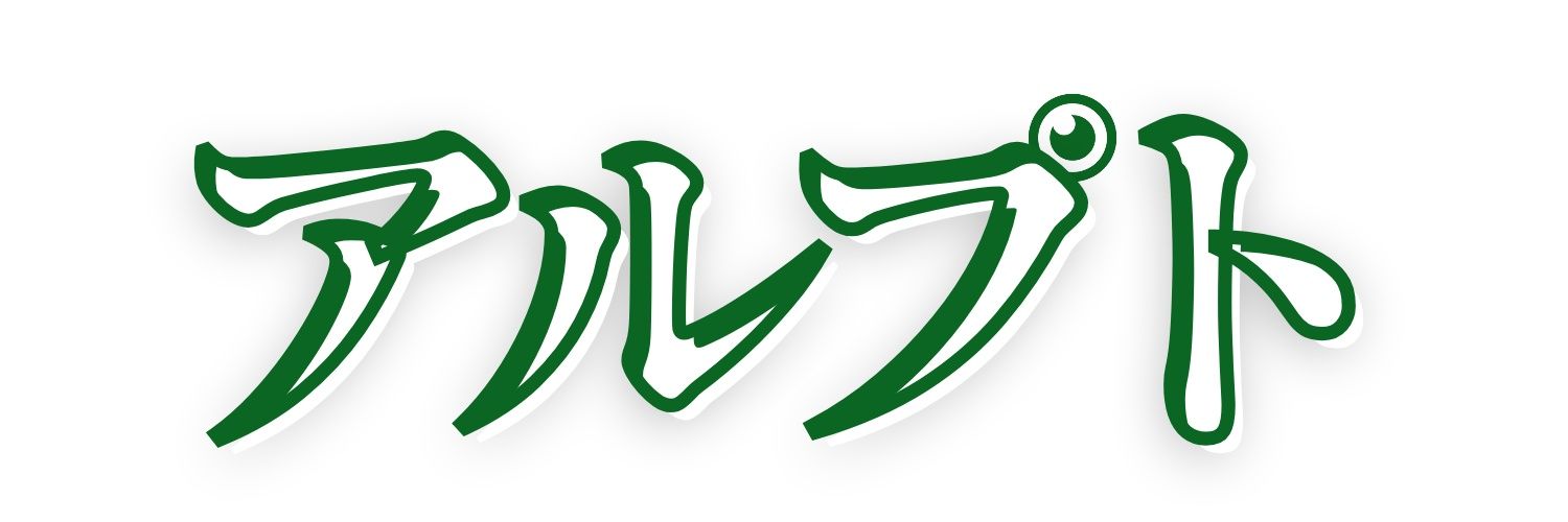 aruputo_'s profile banner image