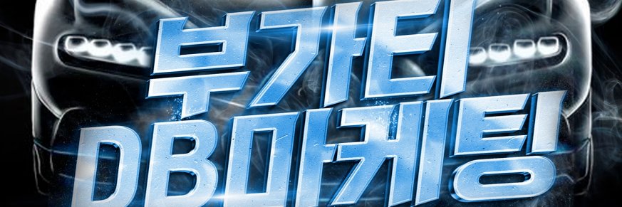 edi804's profile banner image