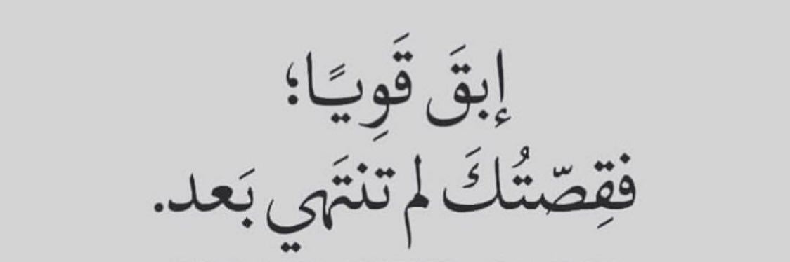 احرار banner