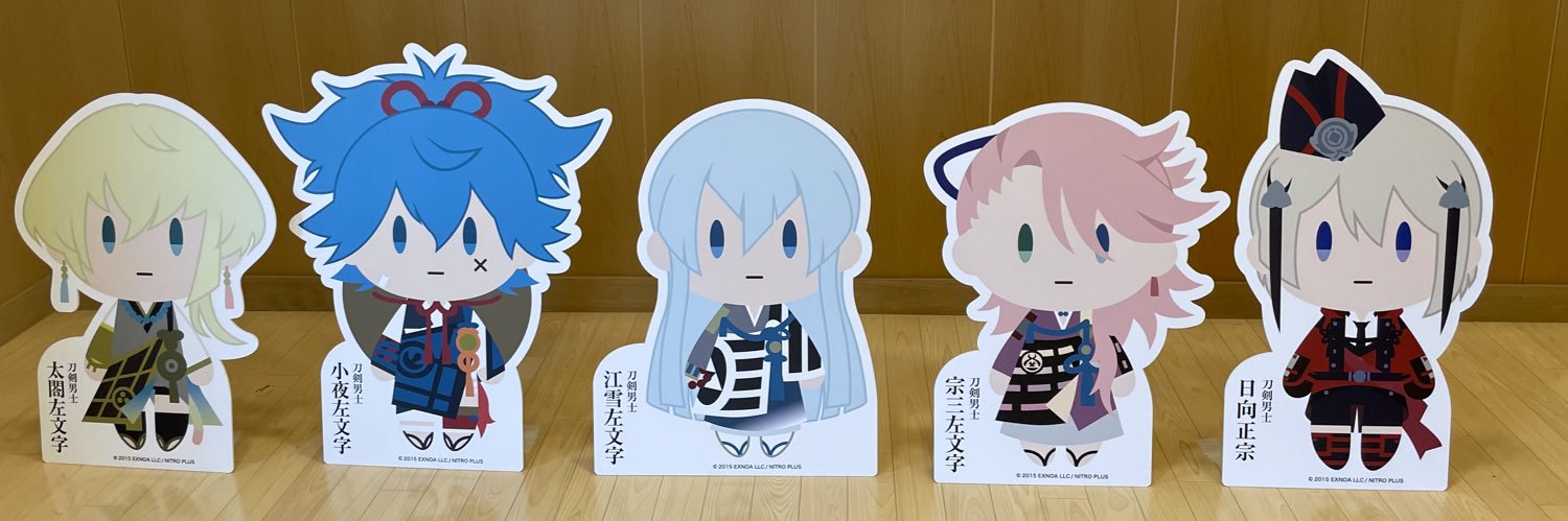 にゃまる。 banner