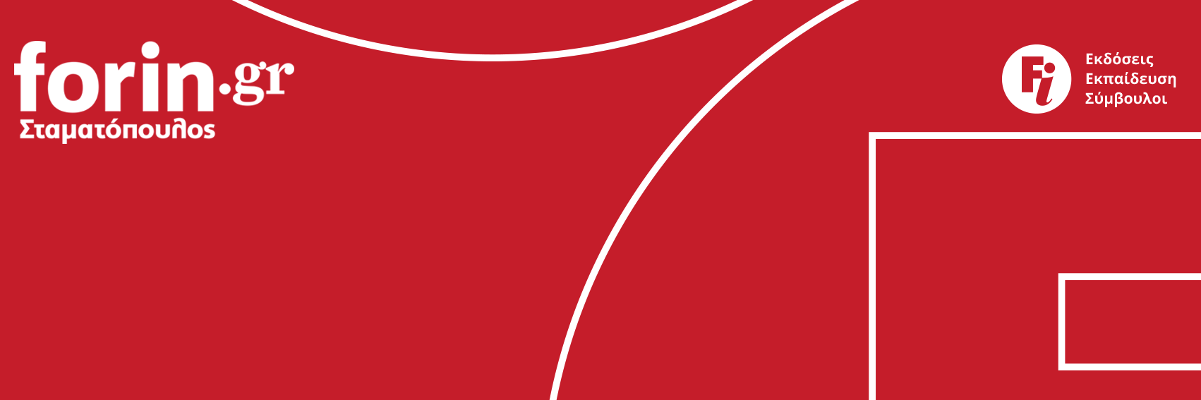 foringr's profile banner image