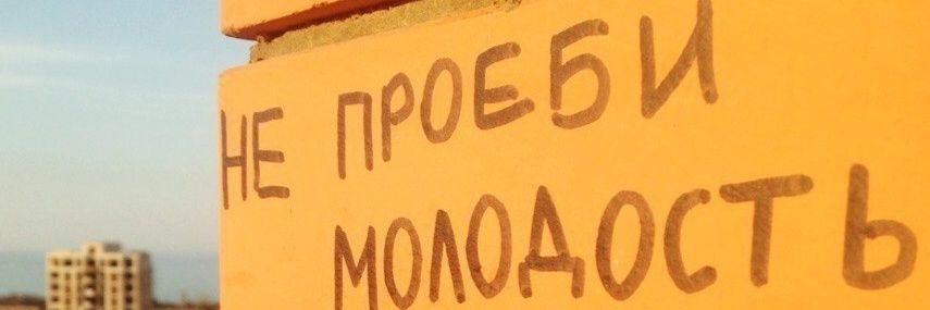 Павлик banner