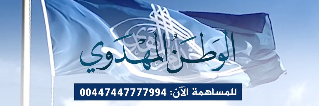 ALKHALLAF1978's profile banner image