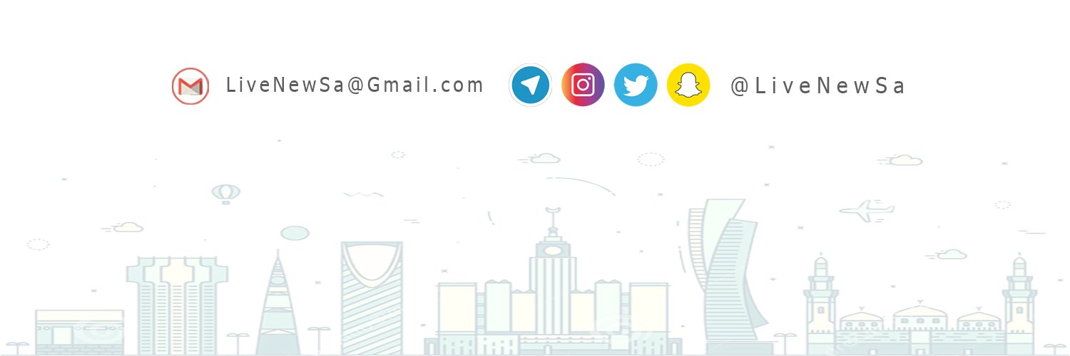 لايف السعودية banner