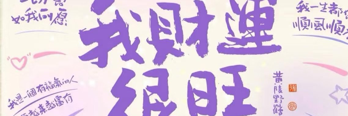 Brayscsreno's profile banner image