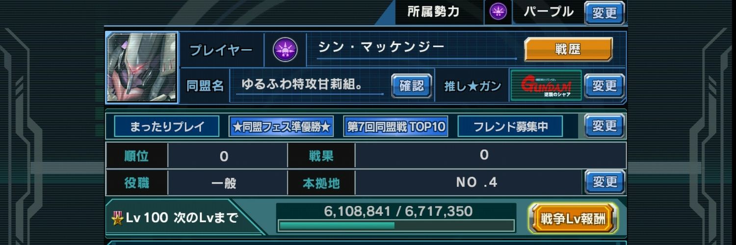 irumugaruto's profile banner image