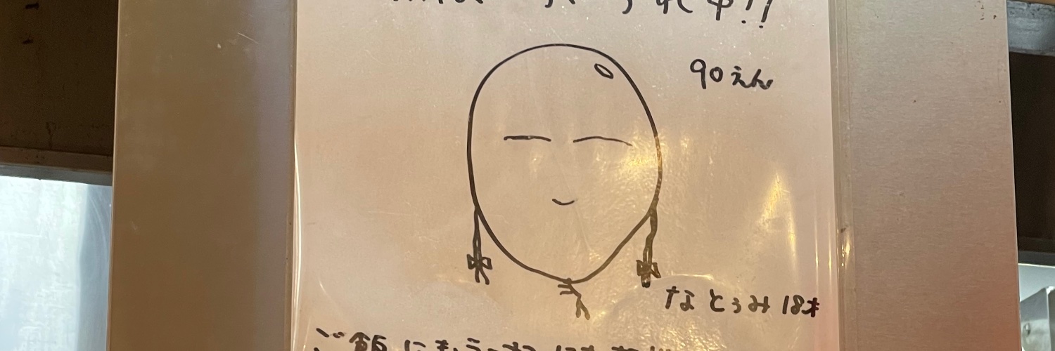 macchi_9's profile banner image