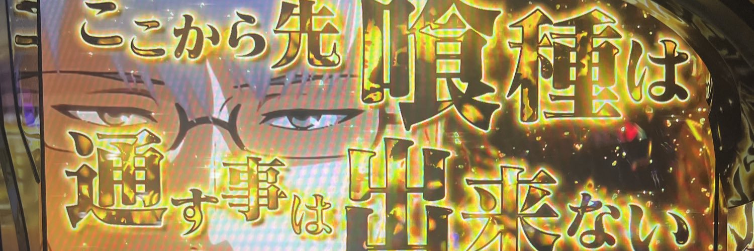 KirAMimA's profile banner image