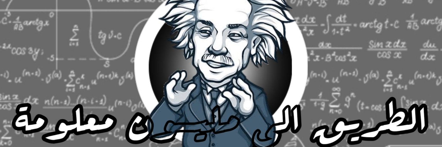 amr4u2004's profile banner image