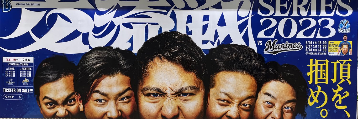 meeeeee819's profile banner image