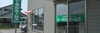 TotalHomes's profile banner image