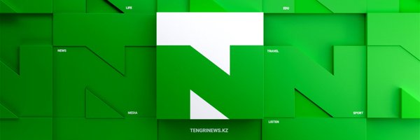 Tengrinews Profile Banner