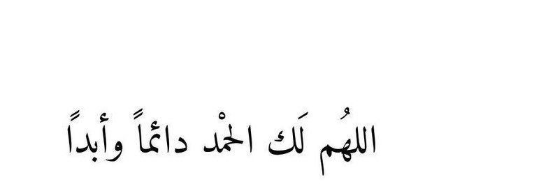 فهد أبوشيبة's banner