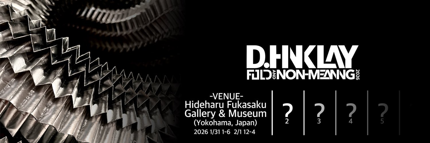 D. Hinklay banner