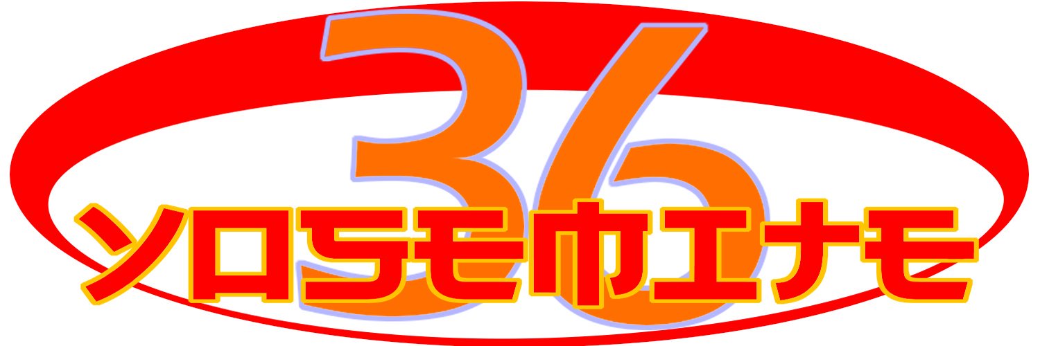 ヨセミテ　サム@もふもふVtuber banner